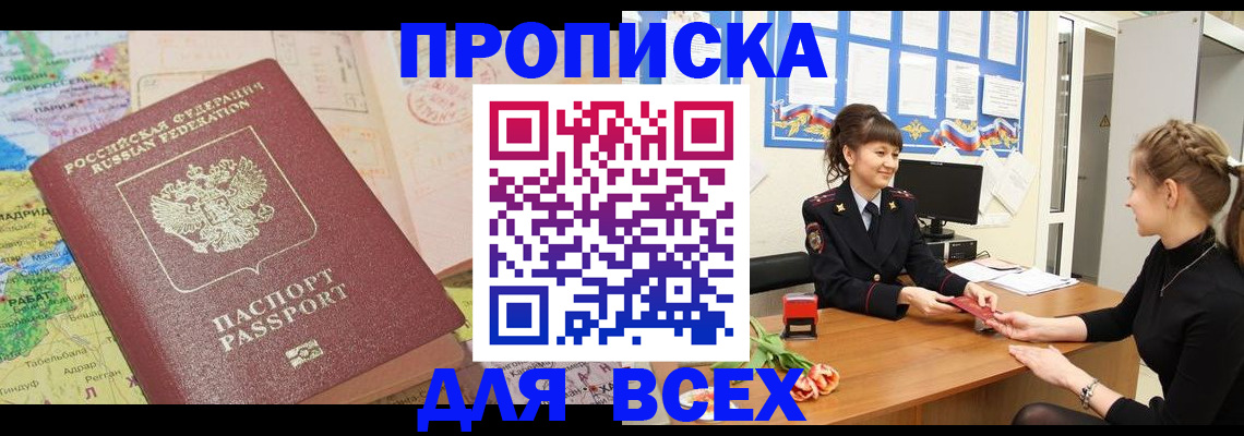 регистрация для школы в Навашино