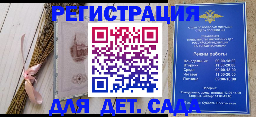 временная регистрация в Навашино