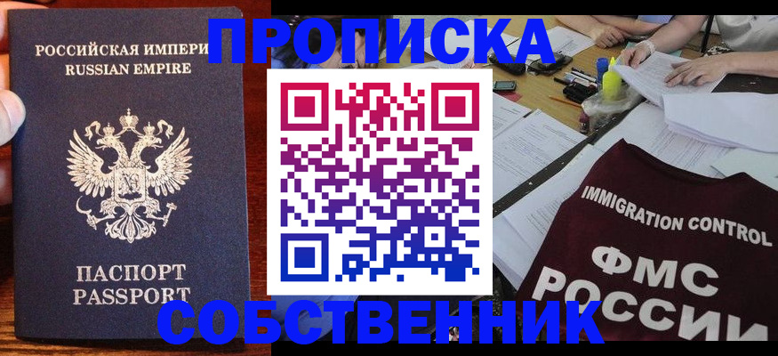 форма 3 в Навашино