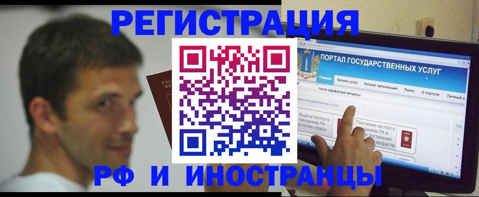где прописаться в Навашино